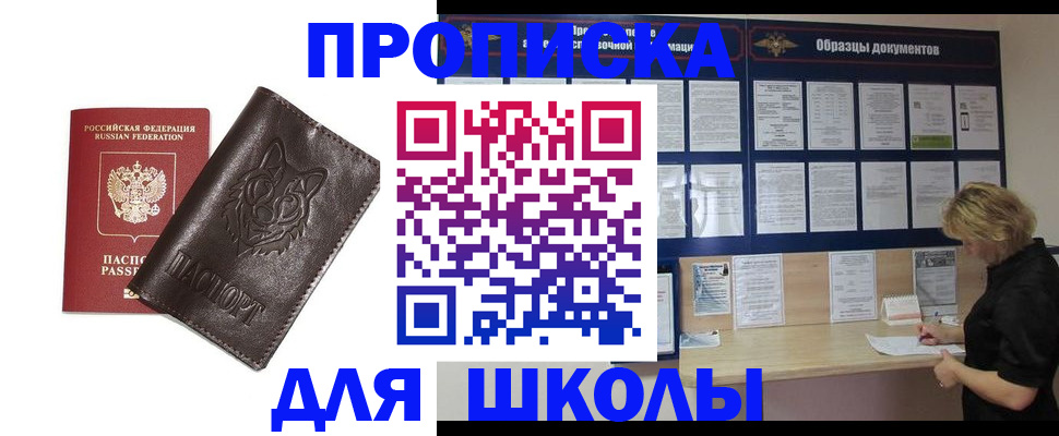 форма 3 в Омутнинске