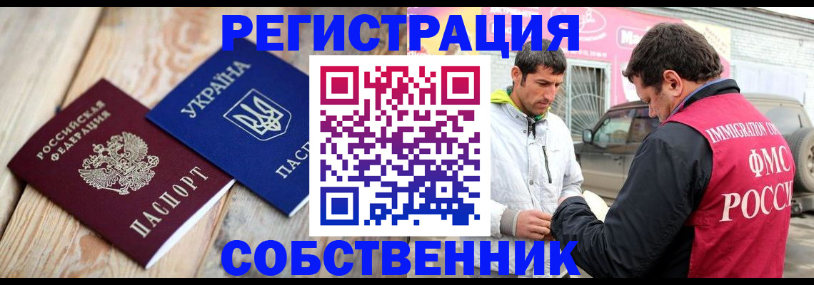 где прописаться в Омутнинске